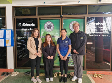 ลงพื้นที่สหกรณ์เครดิตยูเนี่ยนบวกขอนพูนทรัพย์ จำกัด ... พารามิเตอร์รูปภาพ 5