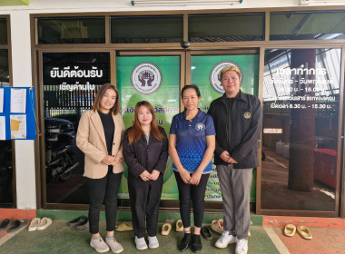 ลงพื้นที่สหกรณ์เครดิตยูเนี่ยนบวกขอนพูนทรัพย์ จำกัด ... พารามิเตอร์รูปภาพ 6