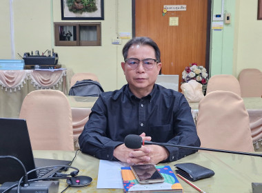 อบรมความรู้เบื้องต้นเกี่ยวกับกฎหมายคุ้มครองข้อมูลส่วนบุคคลและรับฟังการชี้แจงการใช้งานระบบทะเบียนสมาชิกและทะเบียนหุ้นของสหกรณ์และกลุ่มเกษตรกร ประจำปี พ.ศ. 2569 ผ่านระบบ Zoom Meeting ... พารามิเตอร์รูปภาพ 1