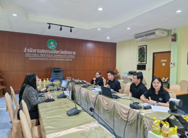 อบรมความรู้เบื้องต้นเกี่ยวกับกฎหมายคุ้มครองข้อมูลส่วนบุคคลและรับฟังการชี้แจงการใช้งานระบบทะเบียนสมาชิกและทะเบียนหุ้นของสหกรณ์และกลุ่มเกษตรกร ประจำปี พ.ศ. 2569 ผ่านระบบ Zoom Meeting ... พารามิเตอร์รูปภาพ 7