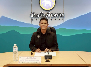 ร่วมประชุมตรวจติดตามการดำเนินการในประเด็นปัญหาราคาผลผลิตทางการเกษตรตกต่ำในพื้นที่จังหวัดเชียงราย ... พารามิเตอร์รูปภาพ 1