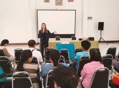 เข้าร่วมโครงการอบรม “โครงการส่งเสริมเศรษฐกิจพอเพียง” ... พารามิเตอร์รูปภาพ 2