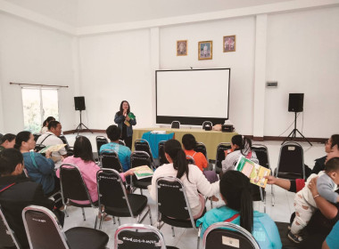 เข้าร่วมโครงการอบรม “โครงการส่งเสริมเศรษฐกิจพอเพียง” ... พารามิเตอร์รูปภาพ 4