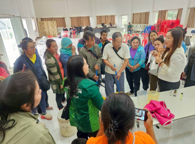 เข้าร่วมโครงการอบรม “โครงการส่งเสริมเศรษฐกิจพอเพียง” ... พารามิเตอร์รูปภาพ 9