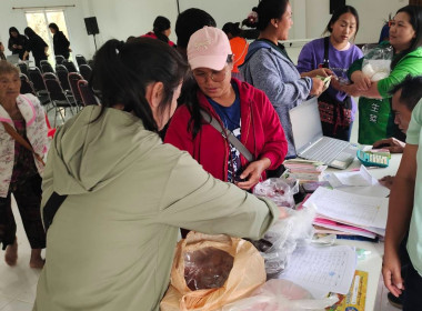 เข้าร่วมโครงการอบรม “โครงการส่งเสริมเศรษฐกิจพอเพียง” ... พารามิเตอร์รูปภาพ 14