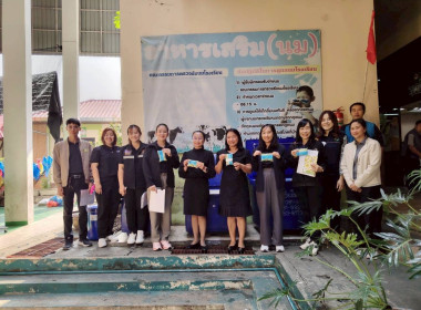 ตรวจสอบผลิตภัณฑ์นมแปรรูป ณ หน่วยจัดซื้อตามโครงการอาหารเสริม ... พารามิเตอร์รูปภาพ 1