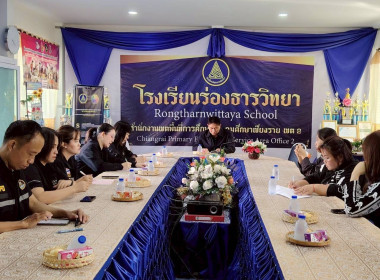 ตรวจสอบผลิตภัณฑ์นมแปรรูป ณ หน่วยจัดซื้อตามโครงการอาหารเสริม ... พารามิเตอร์รูปภาพ 10