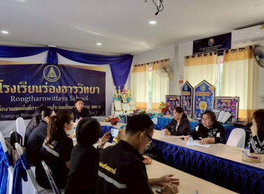 ตรวจสอบผลิตภัณฑ์นมแปรรูป ณ หน่วยจัดซื้อตามโครงการอาหารเสริม ... พารามิเตอร์รูปภาพ 11