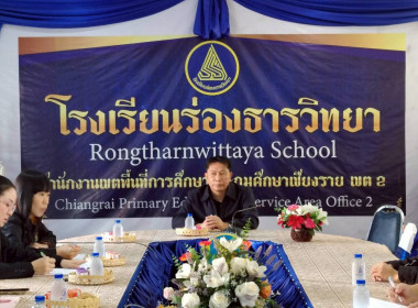 ตรวจสอบผลิตภัณฑ์นมแปรรูป ณ หน่วยจัดซื้อตามโครงการอาหารเสริม ... พารามิเตอร์รูปภาพ 12