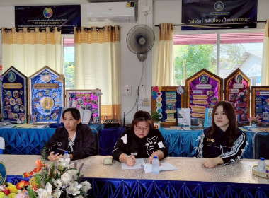 ตรวจสอบผลิตภัณฑ์นมแปรรูป ณ หน่วยจัดซื้อตามโครงการอาหารเสริม ... พารามิเตอร์รูปภาพ 13