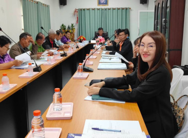 เข้าร่วมประชุมคณะกรรมการดำเนินการสหกรณ์การเกษตรศุภนิมิตแม่สาย จำกัด ... พารามิเตอร์รูปภาพ 3