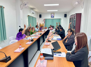 เข้าร่วมประชุมคณะกรรมการดำเนินการสหกรณ์การเกษตรศุภนิมิตแม่สาย จำกัด ... พารามิเตอร์รูปภาพ 10