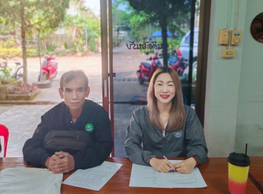 ประชุมคณะกรรมการดำเนินการ ... พารามิเตอร์รูปภาพ 2