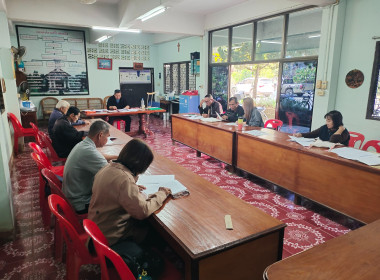 ประชุมคณะกรรมการดำเนินการ ... พารามิเตอร์รูปภาพ 4