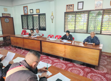 ประชุมคณะกรรมการดำเนินการ ... พารามิเตอร์รูปภาพ 6