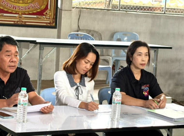 เข้าร่วมประชุมใหญ่สามัญประจำปี 2568 ... พารามิเตอร์รูปภาพ 4