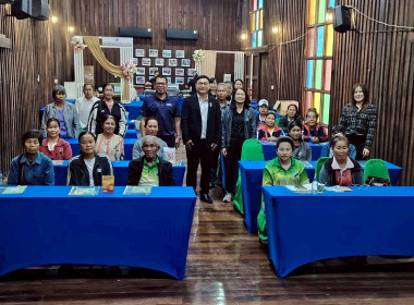 โครงการยกระดับคุณภาพมาตรฐานสินค้าเกษตร พารามิเตอร์รูปภาพ 1