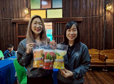 โครงการยกระดับคุณภาพมาตรฐานสินค้าเกษตร พารามิเตอร์รูปภาพ 4