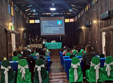 โครงการยกระดับคุณภาพมาตรฐานสินค้าเกษตร พารามิเตอร์รูปภาพ 7