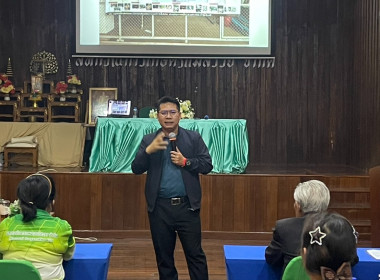 โครงการยกระดับคุณภาพมาตรฐานสินค้าเกษตร พารามิเตอร์รูปภาพ 11