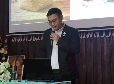 โครงการยกระดับคุณภาพมาตรฐานสินค้าเกษตร พารามิเตอร์รูปภาพ 12