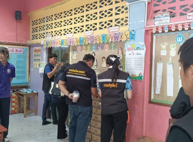 ตรวจสอบผลิตภัณฑ์นมแปรรูป ณ หน่วยจัดซื้อตามโครงการอาหารเสริม ... พารามิเตอร์รูปภาพ 9