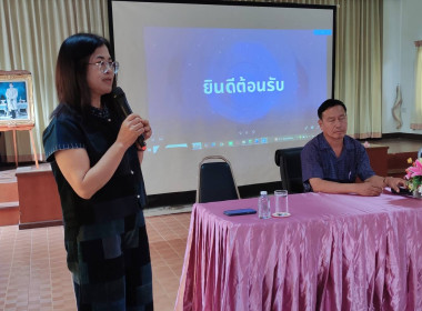 อบรมโครงการส่งเสริมและพัฒนาอาชีพกลุ่มเลี้ยงผึ้ง ... พารามิเตอร์รูปภาพ 7