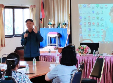 อบรมโครงการส่งเสริมและพัฒนาอาชีพกลุ่มเลี้ยงผึ้ง ... พารามิเตอร์รูปภาพ 11