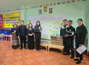 ตรวจสอบผลิตภัณฑ์นมแปรรูป ณ หน่วยจัดซื้อตามโครงการอาหารเสริม ... พารามิเตอร์รูปภาพ 5