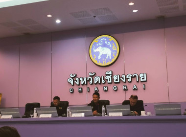 ร่วมประชุมร่วมกับคณะผู้ตรวจราชการเพื่อรับฟังผลการลงพื้นที่ตรวจราชการแบบบูรณาการในพื้นที่จังหวัดเชียงราย ... พารามิเตอร์รูปภาพ 1