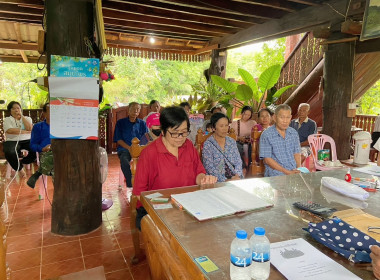 เข้าร่วมประชุมใหญ่สามัญประจำปี กลุ่มเกษตรกรทำนาเวียง พารามิเตอร์รูปภาพ 4