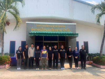 ร่วมตรวจสต๊อกข้าวตามโครงการชดเชยดอกเบี้ยให้ผู้ประกอบการค้าข้าวในการเก็บสต๊อก ปีการผลิต 2568/69 ครั้งที่ 4 ประจำเดือนกุมภาพันธ์ 2569 ... พารามิเตอร์รูปภาพ 1