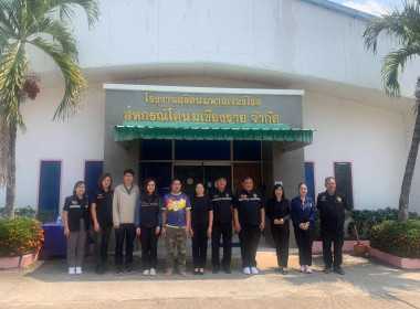 ร่วมตรวจสต๊อกข้าวตามโครงการชดเชยดอกเบี้ยให้ผู้ประกอบการค้าข้าวในการเก็บสต๊อก ปีการผลิต 2568/69 ครั้งที่ 4 ประจำเดือนกุมภาพันธ์ 2569 ... พารามิเตอร์รูปภาพ 1