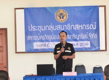 เข้าร่วมประชุมกลุ่มสมาชิก ... พารามิเตอร์รูปภาพ 2