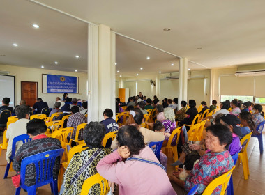 เข้าร่วมประชุมกลุ่มสมาชิก ... พารามิเตอร์รูปภาพ 5