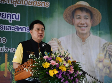 ร่วมพิธีปล่อยคาราวานหอมหัวใหญ่ ... พารามิเตอร์รูปภาพ 1