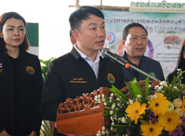 ร่วมพิธีปล่อยคาราวานหอมหัวใหญ่ ... พารามิเตอร์รูปภาพ 2