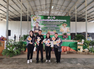 ร่วมพิธีปล่อยคาราวานหอมหัวใหญ่ ... พารามิเตอร์รูปภาพ 5