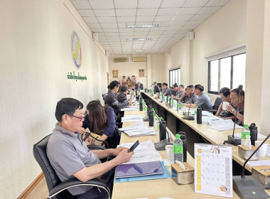 เข้าร่วมประชุมคณะกรรมการดำเนินการสหกรณ์การเกษตรแม่สาย จำกัด พารามิเตอร์รูปภาพ 4