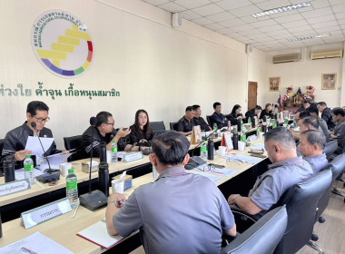 เข้าร่วมประชุมคณะกรรมการดำเนินการสหกรณ์การเกษตรแม่สาย จำกัด พารามิเตอร์รูปภาพ 5