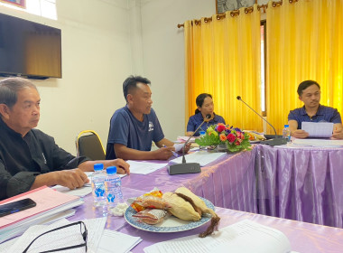 เข้าร่วมประชุมคณะกรรมการดำเนินการสหกรณ์เครดิตยูเนี่ยนบวกขอนพูนทรัพย์ จำกัด ... พารามิเตอร์รูปภาพ 7