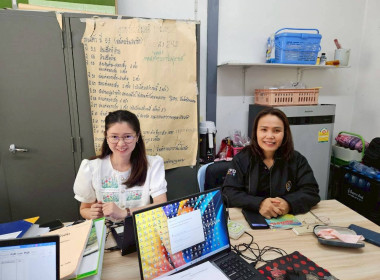 เข้าตรวจการสหกรณ์ตามแผนปฏิบัติงาน ประจำปีงบประมาณ พ.ศ. 2569 พารามิเตอร์รูปภาพ 5