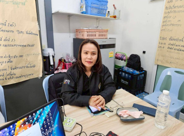 เข้าตรวจการสหกรณ์ตามแผนปฏิบัติงาน ประจำปีงบประมาณ พ.ศ. 2569 พารามิเตอร์รูปภาพ 6