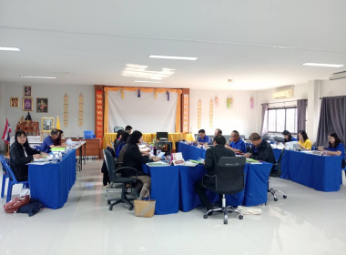 เข้าร่วมประชุมคณะกรรมการดำเนินการ ... พารามิเตอร์รูปภาพ 1