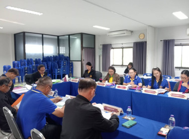 เข้าร่วมประชุมคณะกรรมการดำเนินการ ... พารามิเตอร์รูปภาพ 2