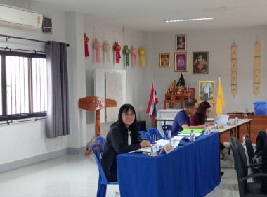 เข้าร่วมประชุมคณะกรรมการดำเนินการ ... พารามิเตอร์รูปภาพ 4