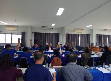 เข้าร่วมประชุมคณะกรรมการดำเนินการ ... พารามิเตอร์รูปภาพ 5