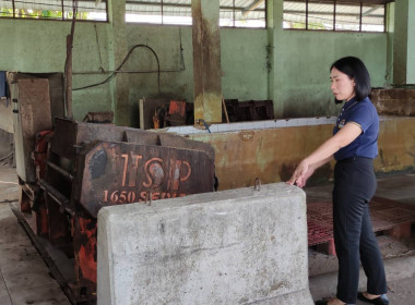 เข้าตรวจเยี่ยมแนวทางการบริหารจัดการกลิ่นน้ำยางพาราเพื่อลดผลกระทบต่อชุมชนข้างเคียงสหกรณ์การเกษตรพญาเม็งราย จำกัด ... พารามิเตอร์รูปภาพ 9