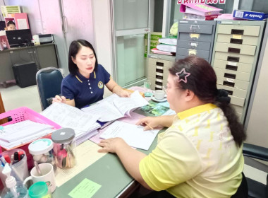 แนะนำยกระดับควบคุมภายในด้านเทคโนโลยีและสารสนเทศ ... พารามิเตอร์รูปภาพ 2