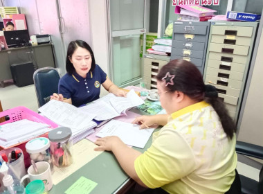 แนะนำยกระดับควบคุมภายในด้านเทคโนโลยีและสารสนเทศ ... พารามิเตอร์รูปภาพ 3